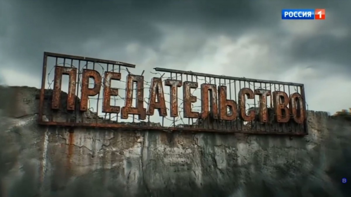 Просмотр документального фильма 