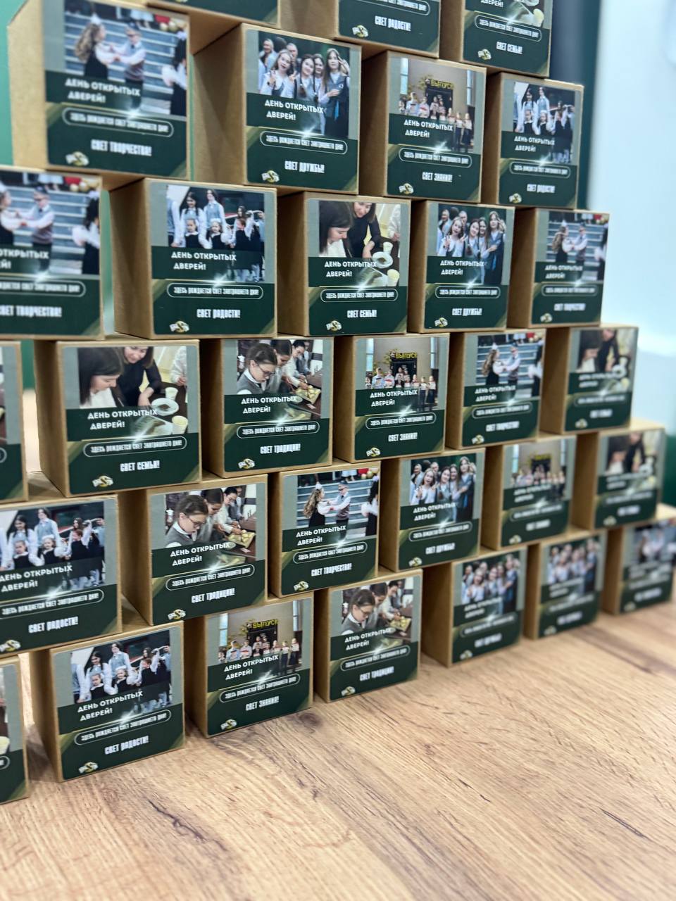 День открытых дверей - 2025
