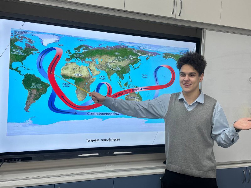 Защита проектов по географии - 2025 (10 и 11 классы)