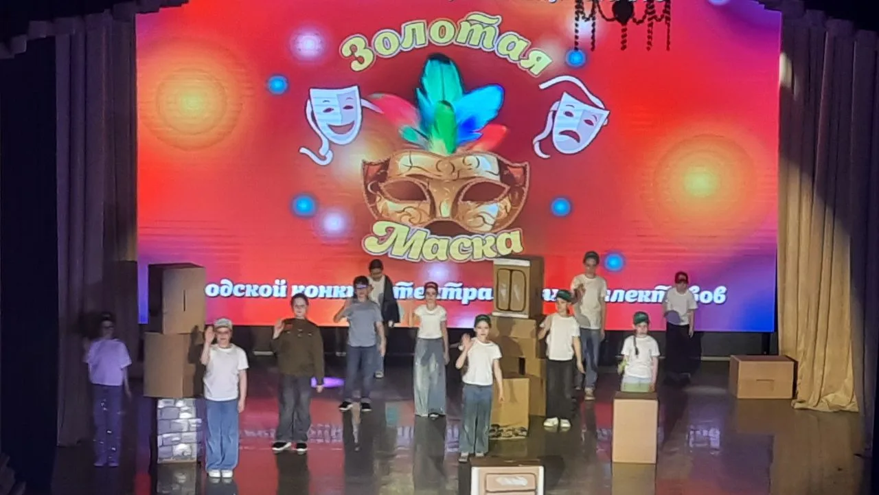 1 место на городском конкурсе школьных театров 