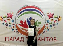 Награждение призеров муниципального этапа Олимпиады «Юные покорители вершин» - 2025
