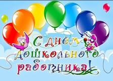 Приглашаем вас на семейный вечер 