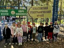 Экскурсия в этнографический музей Юматово